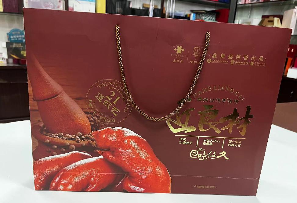 留坝礼品盒定制